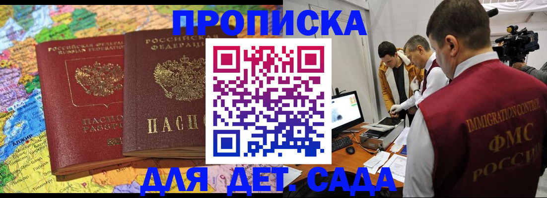 прописка в квартире в Кулебаки