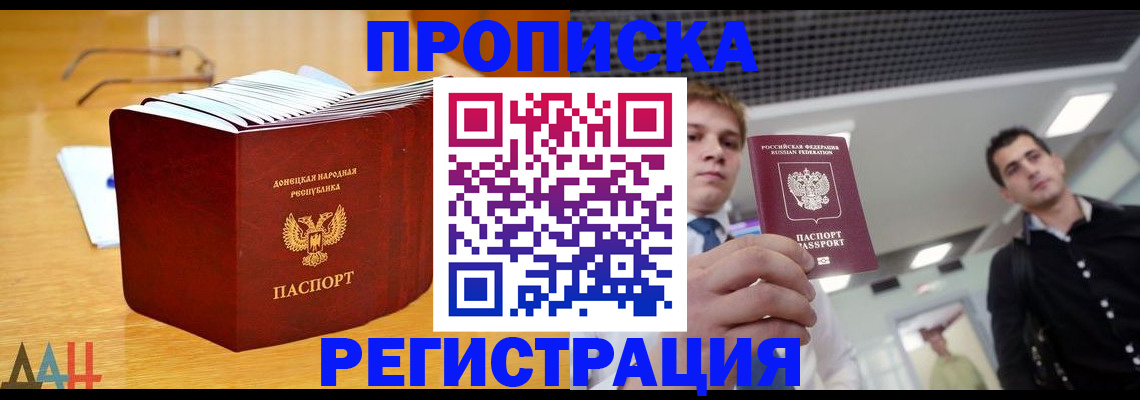 где прописаться в Кулебаки