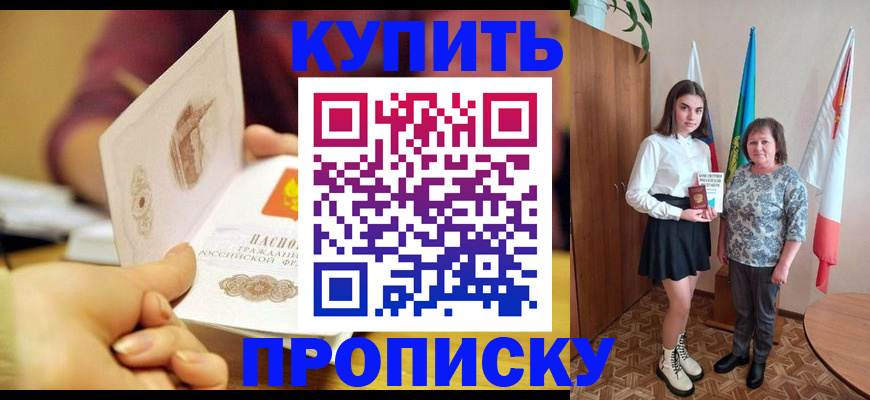 найти адрес прописки в Кулебаки